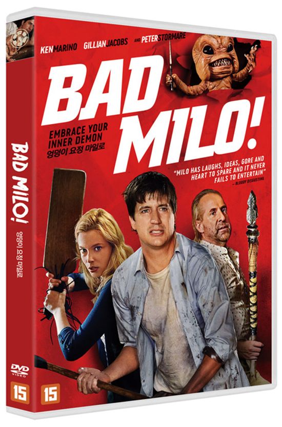 엉덩이 요정 마일로 [BAD MILO!]