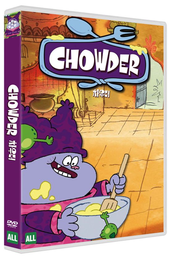 차우더 [CHOWDER]