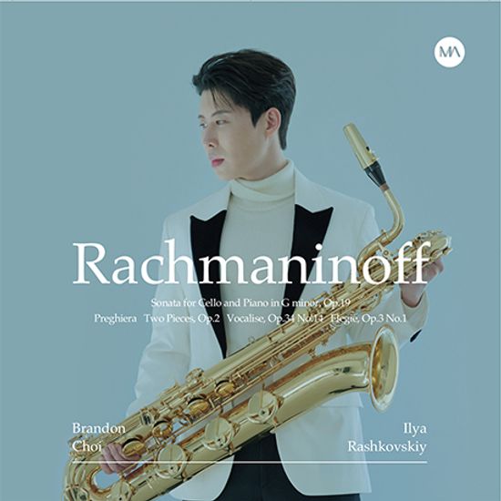 RACHMANINOFF [브랜든 최: 라흐마니노프]