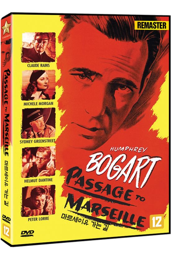 마르세이유 가는 길 [리마스터링] [PASSAGE TO MARSEILLE]