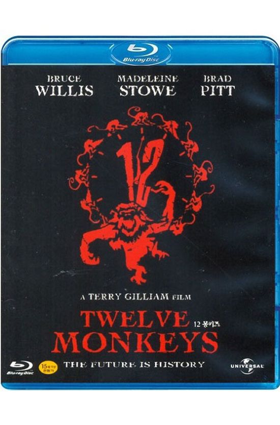 12 몽키즈 [TWELVE MONKEYS]