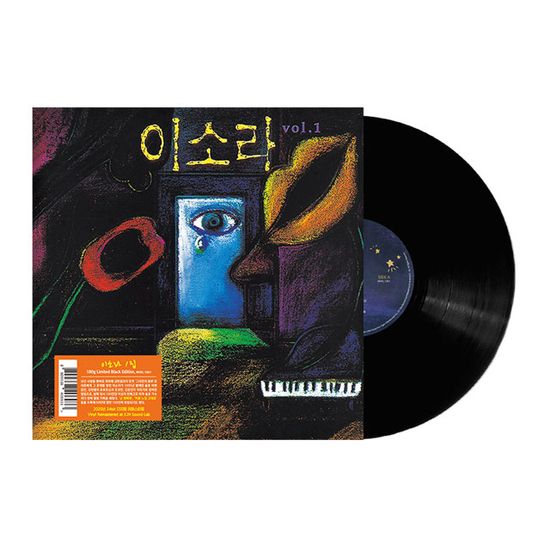 VOL.1 [1집] [180G BLACK LP]