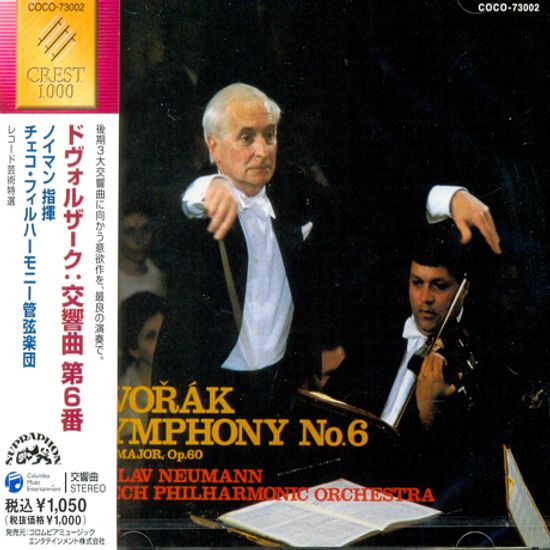 SYMPHONY NO.6/ VACLAV NEUMANN