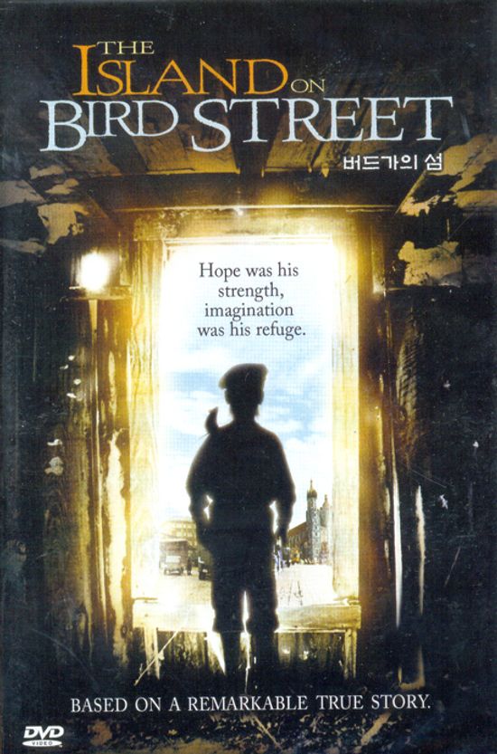 버드가의 섬 [THE ISLAND ON BIRD STREET] [13년 1월 비디오여행 할인행사]