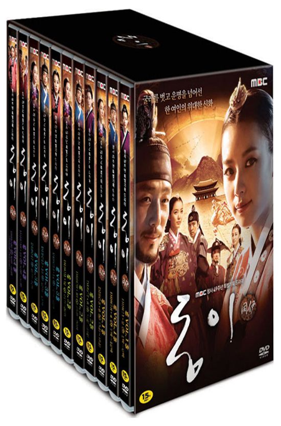 동이: 전편세트 [MBC 창사 49주년 특별기획 드라마]
