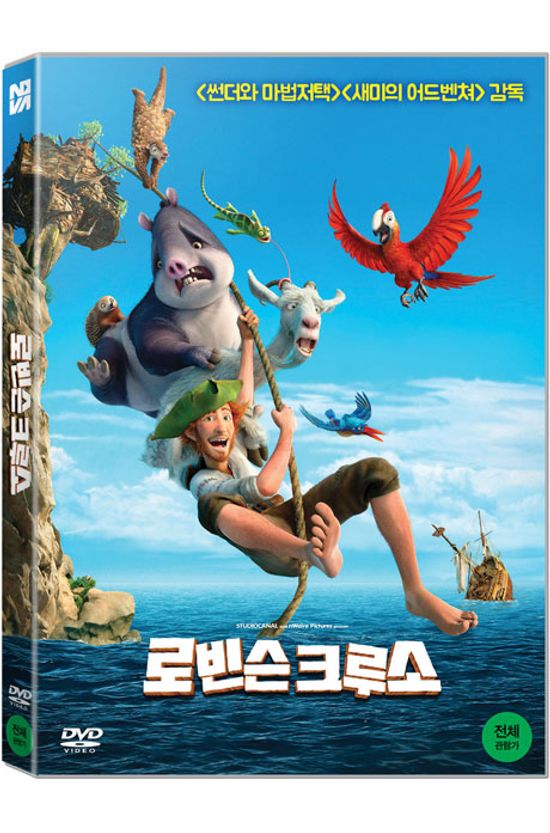 로빈슨 크루소 [ROBINSON CRUSOE]