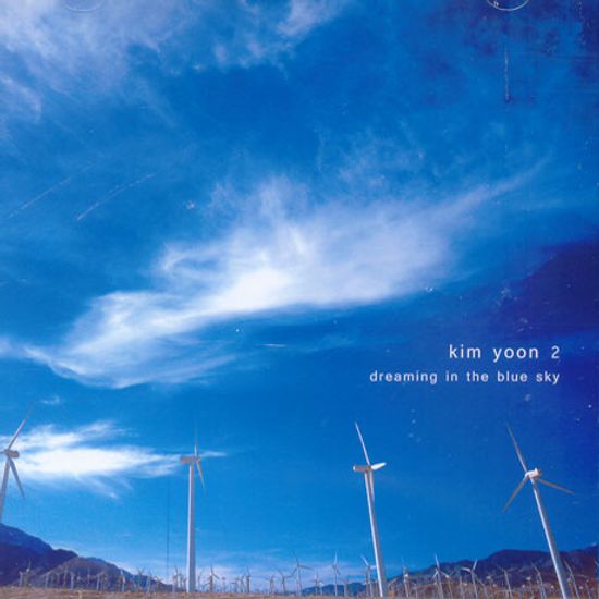 DREAMING IN THE BLUE SKY