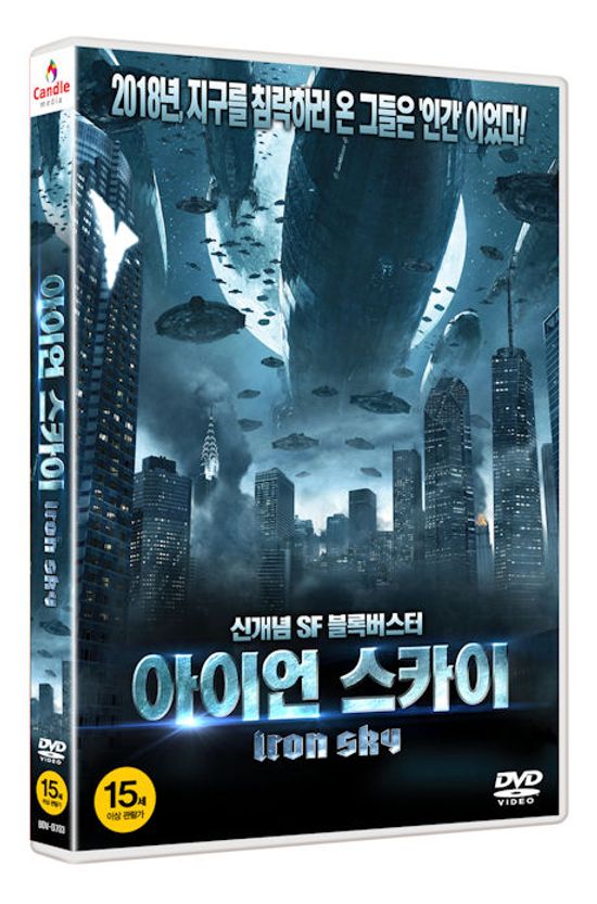 아이언 스카이 [IRON SKY] [14년 6월 캔들미디어 9900원 프로모션]