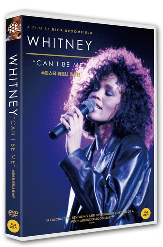 수퍼스타 휘트니 휴스턴 [WHITNEY: CAN I BE ME]