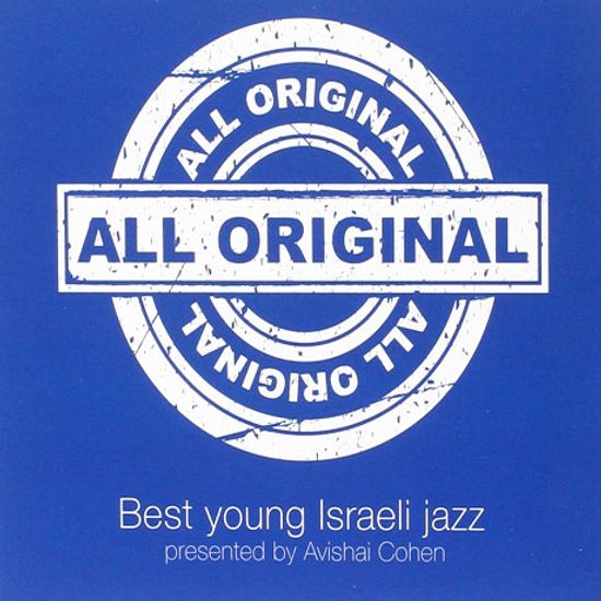 ALL ORIGINAL: BEST YOUNG ISRAELI JAZZ
