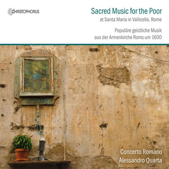 SACRED MUSIC FOR THE POOR: AT SANTA MARIA IN VALLICELLA, ROME/ ALESSANDRO QUARTA [가난한 이들을 위한 종교음악: 1600년 무렵 로마 발리첼라의 산타 마리아 성당]
