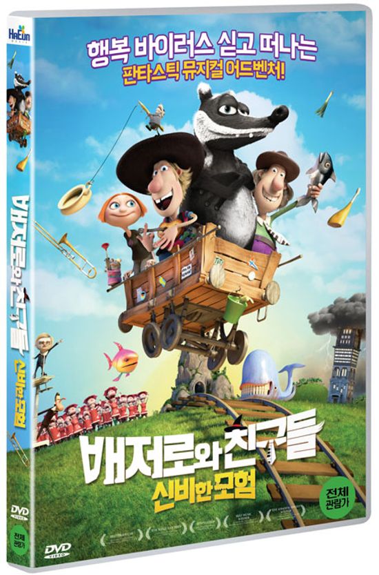 배저로와 친구들: 신비한 모험 [TWO BUDDIES AND A BADGER]