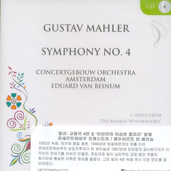 SYMPHONY NO.4/ EDUARD VAN BEINUM