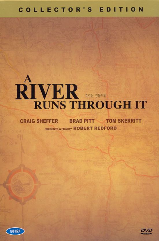 흐르는 강물처럼 C.E [A RIVER RUNS THROUGH IT]