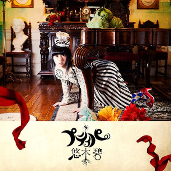 쁘띠빠 [プティパ]