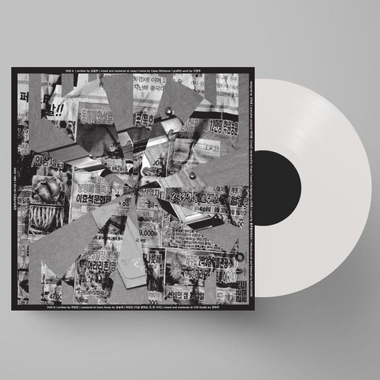 34:03 [140G 화이트 컬러 LP]