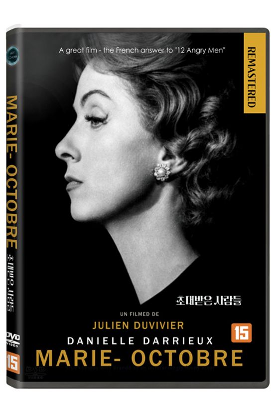 초대받은 사람들 [MARIE-OCTOBRE]