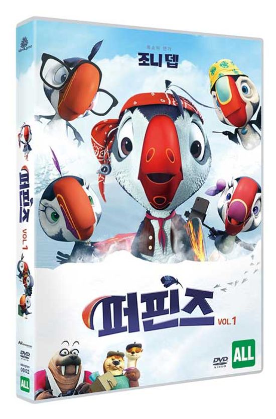 퍼핀즈 VOL.1 [PUFFINS]