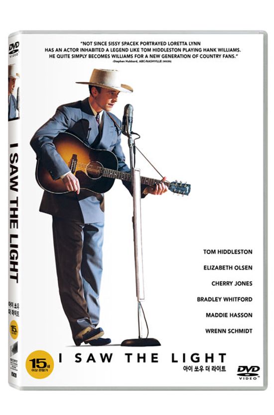 아이 쏘우 더 라이트 [I SAW THE LIGHT]