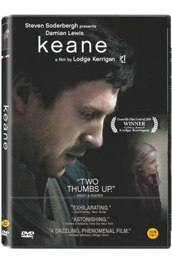 킨 [KEANE] [25년 9월 카누 가격할인 프로모션]