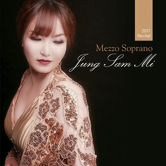 2017 독창회 실황앨범