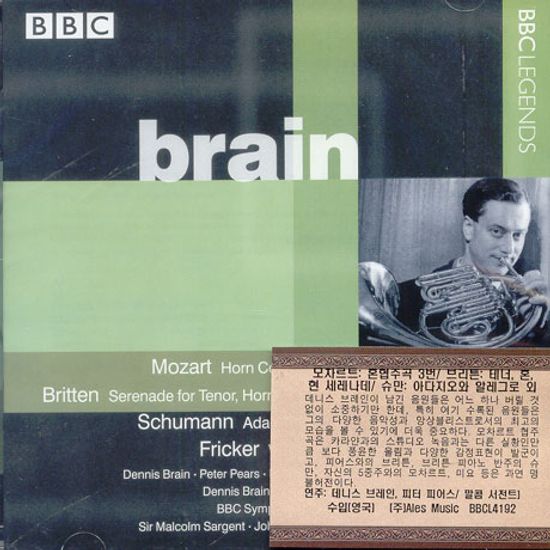 MOZART, BRITTEN, SCHUMANN, MILHAUD, FRICKER/ DENNIS BRAIN WIND QUINTET
