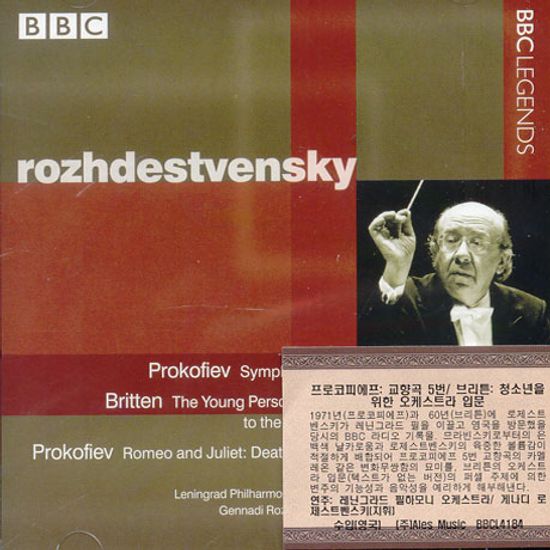 SYMPHONY NO.5/ GENNADI ROZHDESTVENSKY