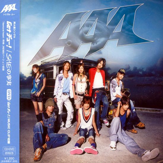 GET チュ-!/ SHEの事室 [GET チュ-! VERSION] [CD+DVD] [SINGLE]