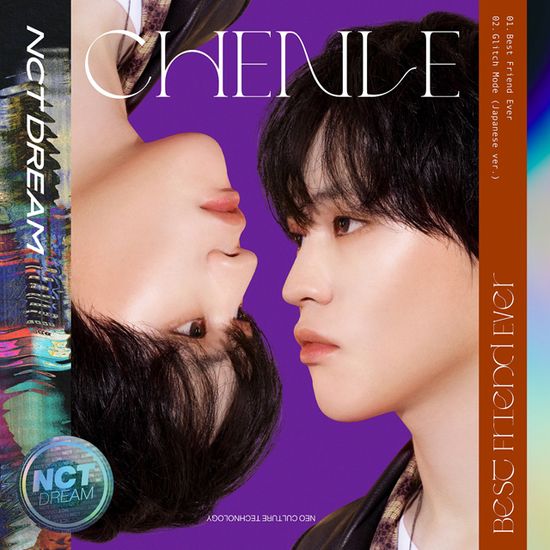 BEST FRIEND EVER [CHENLE VER]