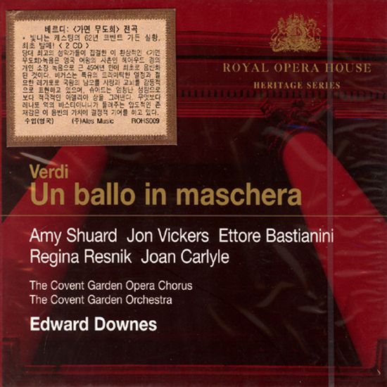 UN BALLO IN MASCHERA/ EDWARD DOWNES
