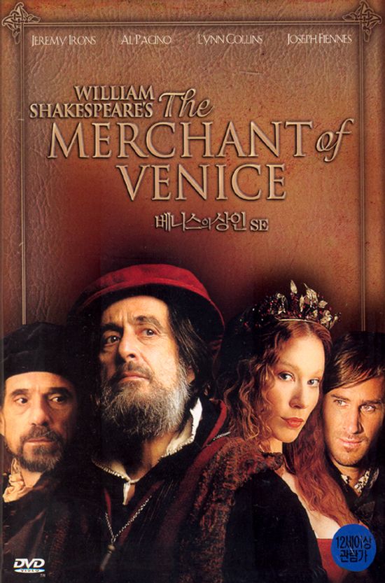 베니스의 상인 S.E [THE MERCHANT OF VENICE S.E]