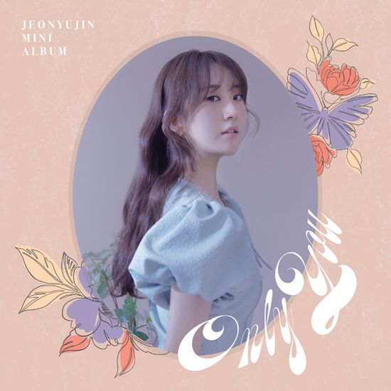 ONLY YOU [미니 앨범]