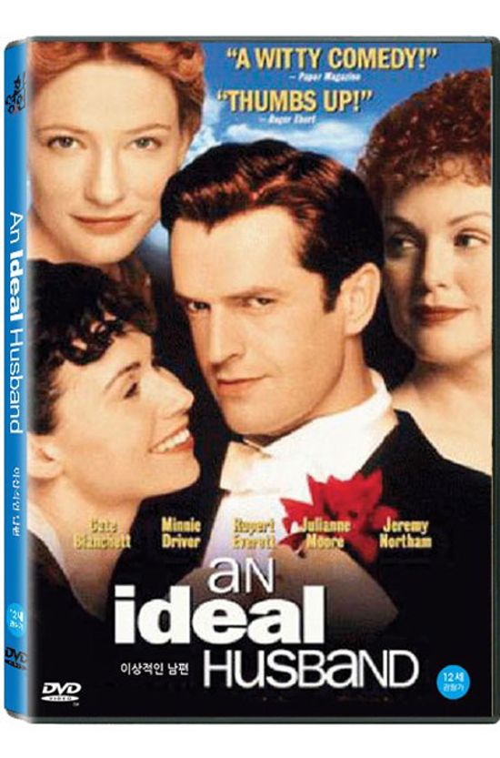 이상적인 남편 [AN IDEAL HUSBAND]