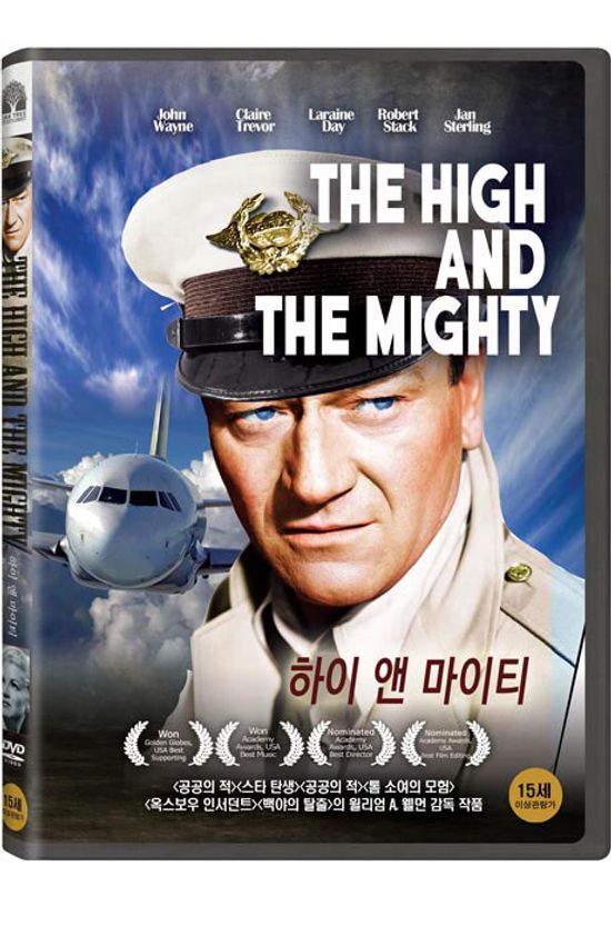 하이 앤 마이티: 진홍의 날개 [THE HIGH AND THE MIGHTY]