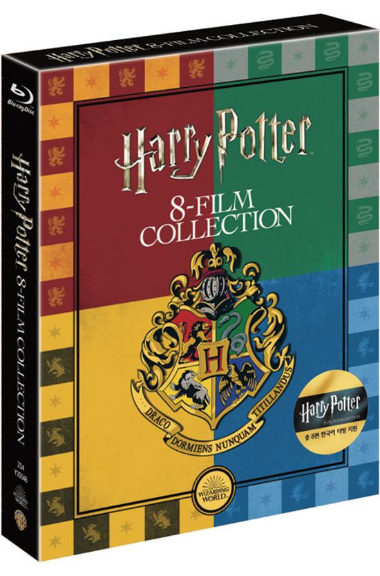 해리 포터 8 컬렉션 [더빙+아웃박스+호그와트 아트카드 4종 한정판] [HARRY POTTER 8 FILM COLLECTION]