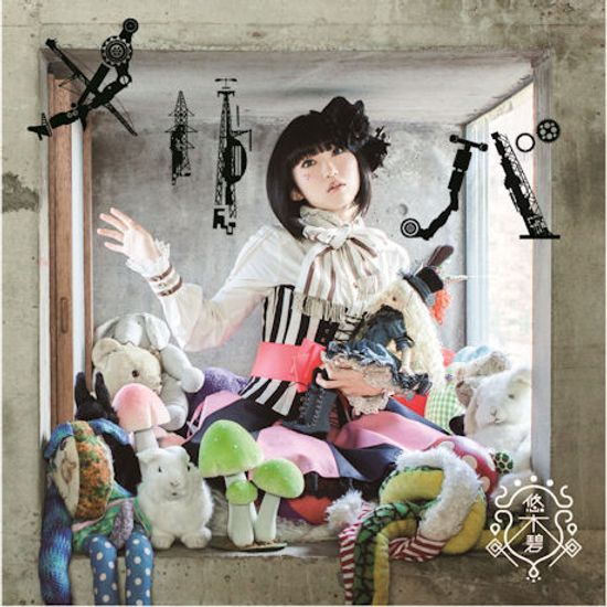 메리바 [メリバ] [미니 2집]