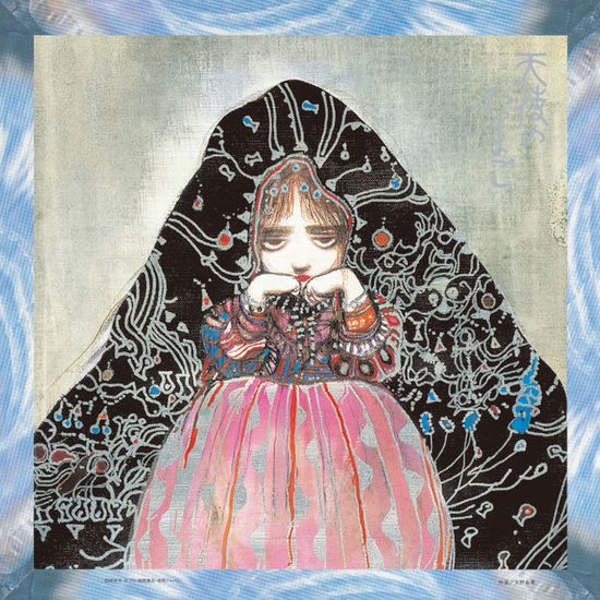 천사의 알 음악편 [天使のたまご 音樂編] [CLEAR BLUE LP]