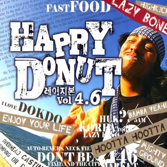 HAPPY DONUT [4.6집]