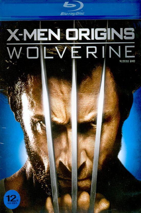 엑스맨 탄생: 울버린 [X-MEN ORIGINS: WOLVERINE]