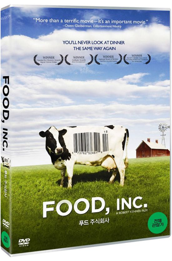 푸드 주식회사 [FOOD INC]