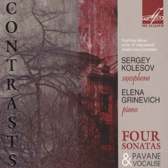 CONTRASTS/ SERGEY KOLESOV, ELENA GRINEVICH