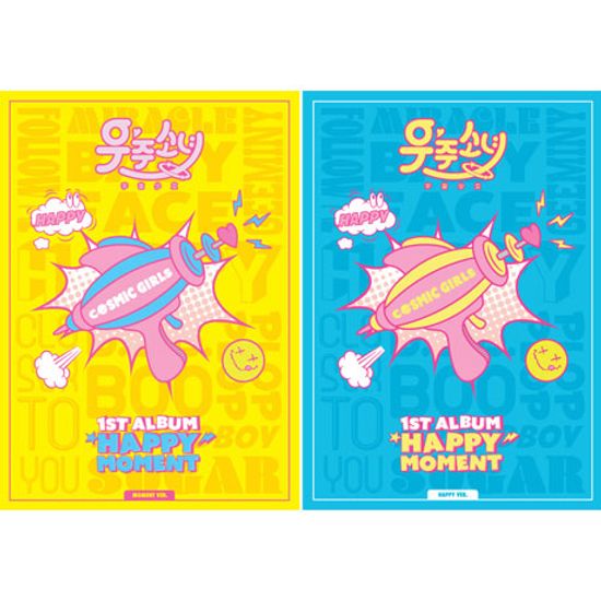 HAPPY MOMENT [정규 1집]