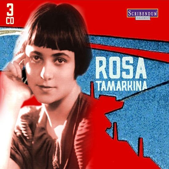 THE ART OF ROSA TAMARKINA [로사 타마르키나의 예술]