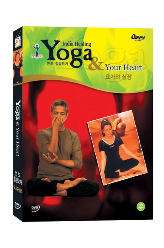 인도 힐링요가: 요가와 심장