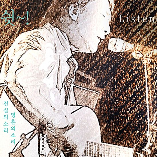 14TH 황혼의 향기