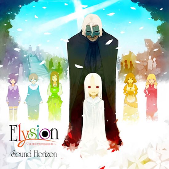 ELYSION: 樂園幻想物語組曲 [낙원환상이야기조곡] [UHQ-CD]