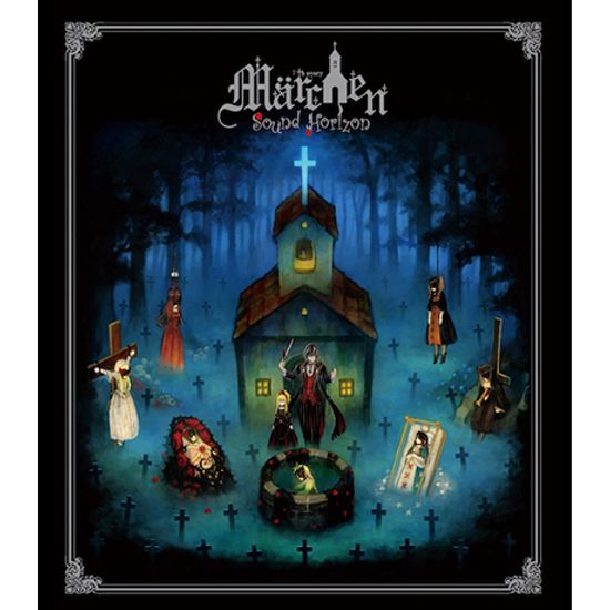 MARCHEN: 7TH STORY [UHQ-CD]