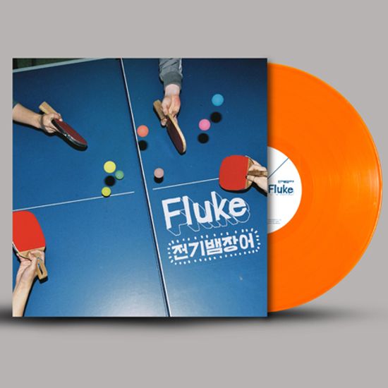 FLUKE [180G ORANGE LP] [한정반]