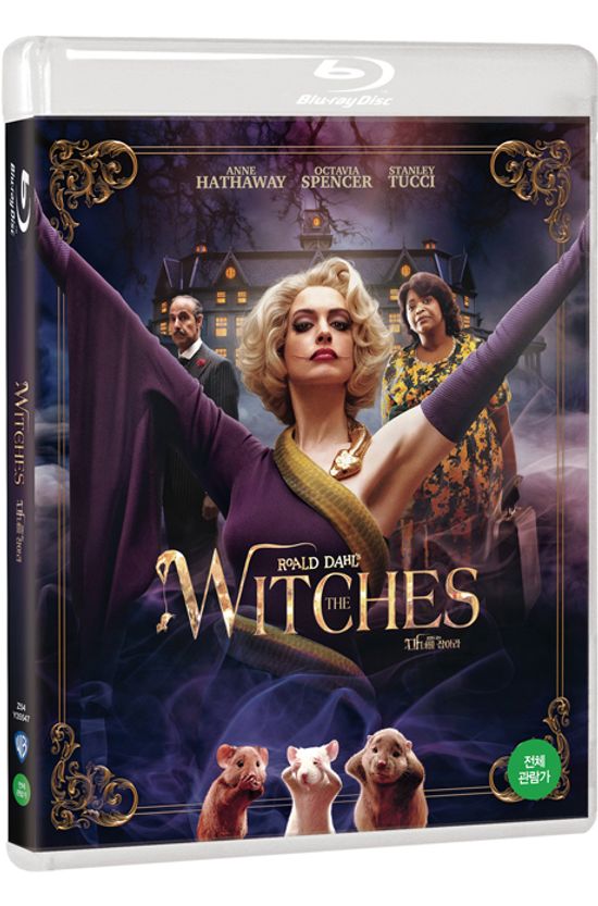 마녀를 잡아라 [THE WITCHES]