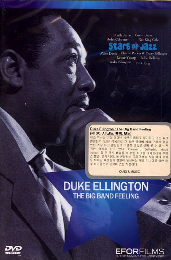 THE BIG BAND FEELING [듀크 엘링턴: 빅 밴드 필링]
